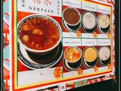 -肥仔文澳门猪骨煲(南京西路店)