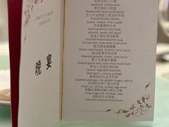 -上海外滩茂悦大酒店