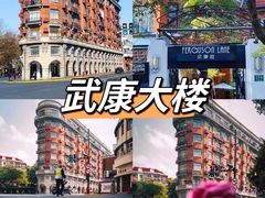 -外滩8号 whisky bar(金延大厦店)