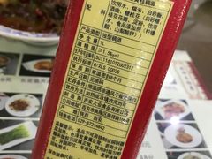 -春发生饭店·非遗(南院门店)