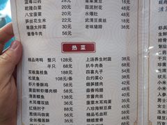 -粥旺府(月环里店)