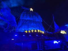 -七彩云南欢乐世界