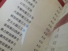 菜单-香港深井掂檔烧鹅茶餐厅(海韵城店)