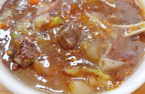 Small Bowl Spicy Soup