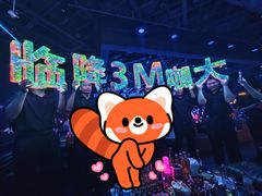 -MOSSO·Liveshow(M3香港广场店)
