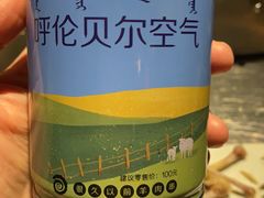 -很久以前羊肉串(大华三路店)