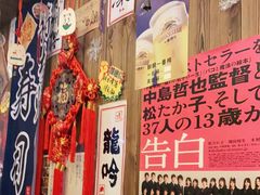 -坂吉屋·居酒屋深夜食堂(龙湖店)