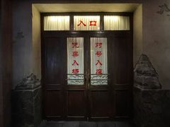 -长影旧址博物馆