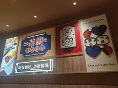 -蔡澜点心·粤菜(花城汇南区店)