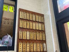 -万寿斋(山阴路店)