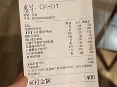 -YUAN·䬧