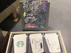 -STARBUCKS COFFEE(Roppongi Keyakizaka-dori)