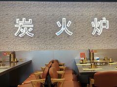 -炉队长·齐齐哈尔家庭烤肉(马家堡店)