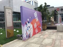 -宝龙城(杭州滨江店)