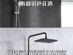 -居丽装饰空间设计(总部)