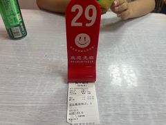 -海平馄饨(逍遥二路店)