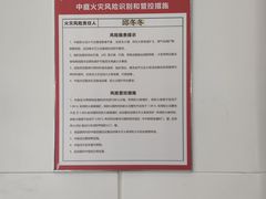 -京粮广场