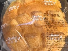 -雪贝尔(小北店)