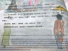 -素虎小呆鸟(西二旗店)