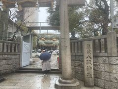 -难波八坂神社