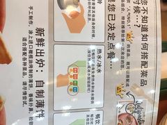 菜单-萨莉亚意式餐厅(西青道欧亚达店)
