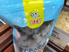 冰板栗-粒上皇(上下九店)