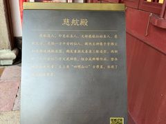 -宁波府城隍庙