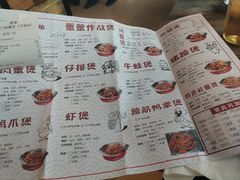 -沙掌门肉蟹煲(沙溪店)