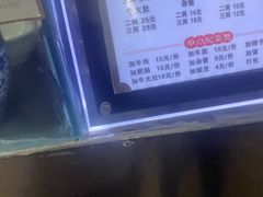 -花市豌杂面(民生路店)