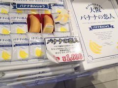 -关西国际机场直营免税店