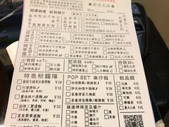-亞婆井·劲抽面食(铂顿城店)
