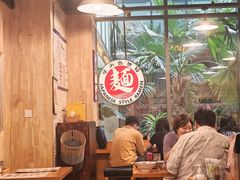 -日出拉面(望京店)