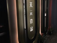 -金御沐足·影院式足道(新城店)