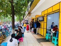 -文山荷鲜居(翠湖店)