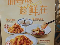 -点都德·毕德寮