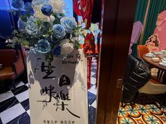 -俭寨大盘鸡·新疆菜·烧烤(博乐店)