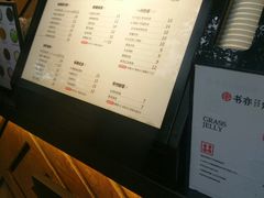 -书亦烧仙草(武侯五大花园店)