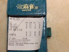 -佬麻雀·新湘菜(珠海金发购物中心店)