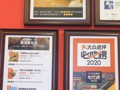 -大嘻咹biangbiang面(历史博物馆店)