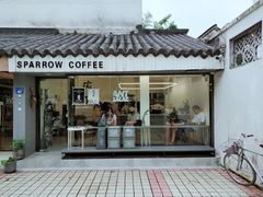 门面-麻雀咖啡SPARROW COFFEE(十全街店)
