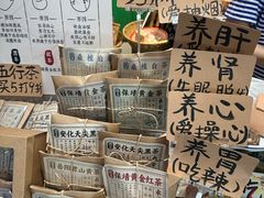 -東茅街茶馆