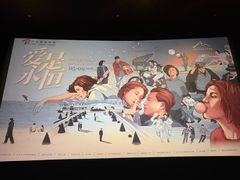 -大光明电影院(南京西路店)