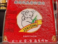 -AEON永旺(东方宝泰店)