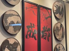 -俏媳妇火锅(宽窄巷子店)