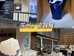 -苏州本色美术馆