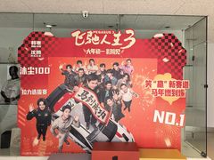 -浙江国际赛车场