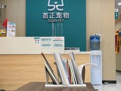 -半岛宠物医院24小时(科华中路店)