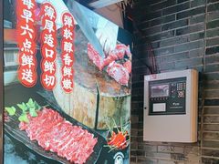 -味舵主重庆火锅(邓尉路店)
