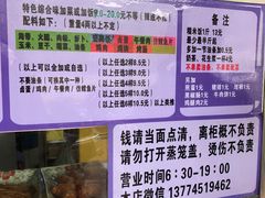 -秋英饭团(大庙新村店)