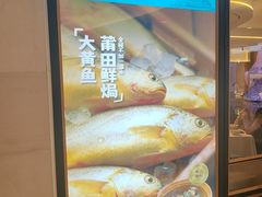 -莆田餐厅PUTIEN(金融街购物中心店)